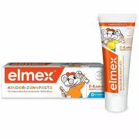 Зубная паста Элмекс 50 мл детская с аминофторидом