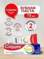 Зубная паста Colgate TOTAL Профессиональная Чистка Отбеливающая 75 мл. х 2 шт