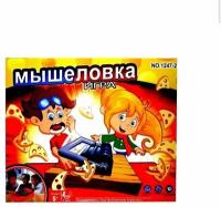 Настольная игра "Мышеловка"