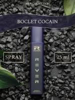 G072/Rever Parfum/Collection for men/COCAIN/25 мл