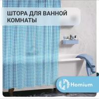 Штора для ванной комнаты Homium Bath Neo, цвет голубой, размер 180*180см