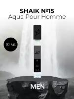 Парфюмерная вода №15 Aqua Pour Homme Аква Пур Хом 10 мл