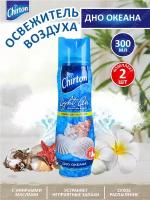 Освежитель воздуха Chirton Light Air Дно океана 300 мл. х 2 шт