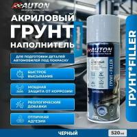 Грунт 1К acryl Filler "AUTON", акриловый, чёрный (аэрозоль), уп.520мл