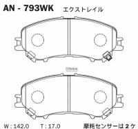 Колодки Тормозные Дисковые AKEBONO AN793WK