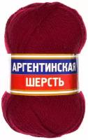 Пряжа Камтекс Аргентинская шерсть вишня (91), 100%шерсть, 200м, 100г, 1шт