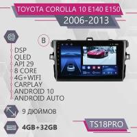 Штатная магнитола TS18Pro/4+32GB/для Toyota Corolla 10 E140/ E150 / Тойота Королла 10 Е140/ Е150/Android 10/2din/ головное устройство/ мультимедиа