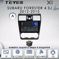 Штатная автомагнитола Teyes X1/ 2+32GB/ 4G/ Subaru Forester 4 SJ/ Субару Форестер 4/ Комплект А/ головное устройство/ мультимедиа/ магнитола android