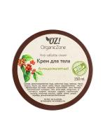 OZ! OrganicZone крем Антицеллюлитный