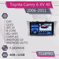 Штатная магнитола TS18Pro/4+32GB/Toyota Camry 6 XV 40 /Тойота Камри 6 ХВ 40/ магнитола Android 10/2din/ головное устройство/ мультимедиа/