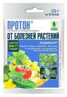 Средство от болезней растений Грин Бэлт "Протон", 20 г