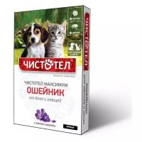 Ошейник Чистотел Максимум Юниор, от блох и клещей для щенков и котят, красный, 50 см