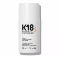 Несмываемая маска для молекулярного восстановления волос K18 Leave-In Molecular Repair Hair Mask, 50 мл