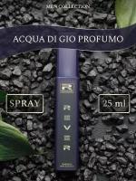 G090/Rever Parfum/Collection for men/ACQUA DI GIO PROFUMO/25 мл