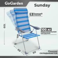 Кресло складное GoGarden SUNDAY, 5 позиций, 69х60х109 см, алюм.. серый/синий