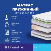 Матрас Dreamline Sky-high Soft TFK, пружинный