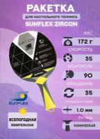 Ракетка для настольного тенниса Sunflex Zircon