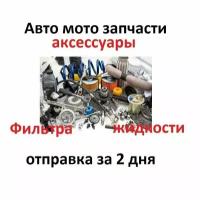 STANDARTPLAST 10588-01-00 Напыляемая шумоизоляция NoiseLiquidator Specific 1 л. Стандартпласт