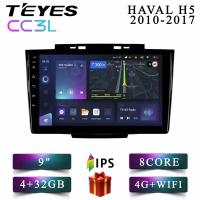 Штатная автомагнитола Teyes CC3L/ 4+32GB/ 4G/ Great Wall Hover Haval H5/ Грейт Вол Ховер Хавейл Х5/ Хавал Н5/ головное устройство/ мультимедиа/ / 2din