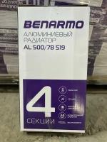 Радиатор AL 500/78 S19 QHУ492ВТ RAL 9016 (белый) BENARMO