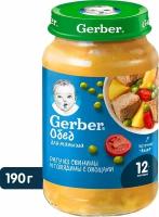 Пюре Gerber Мясное рагу с картофелем с 12 мес 190г