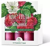 Натуральная пастила без сахара, с добавлением мёда "VITAMIN TIME", (Малиновая, 40 г.)