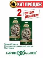 Мицелий на компосте Вешенка Обыкновенная на древесной палочке, 12 шт 2 упаковки