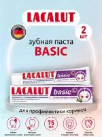 Зубная паста LACALUT Basic черная смородина-имбирь 75 мл. х 2 шт