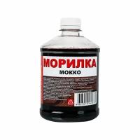 Вершина Морилка водная Мокко (0,5л)