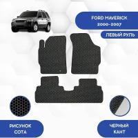 Комплект Ева ковриков для Ford Maverick 2000-2007 С левым рулем / Форд Маверик 2000-2007 / Защитные авто коврики