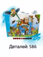 Конструктор Minecraft 070 - Горки с шариками в шахте