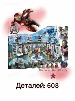 Мстители Marvel 4017 - Мастерская Железного человека