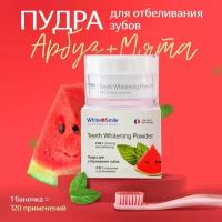 Зубной порошок отбеливающий "Арбуз + Мята" ON WHITE бережное отбеливание зубов, 50 г