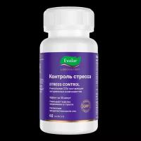 Контроль стресса/Stress Control капсулы по 0,3 г 60 шт