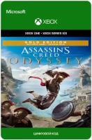 Игра Assassin’s Creed Odyssey Gold Edition для Xbox One/Series X|S (Аргентина), русский перевод, электронный ключ