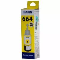 T6644 Контейнер с чернилами Epson C13T664498, 70 мл, 7500 к, желтый