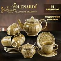 Сервиз чайный, 15 предметов на 6 персон. Керамика. Lenardi. Коллекция "Бавария" карамель. Фарфор