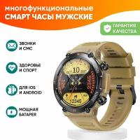 Смарт часы мужские WatchMe / Умные круглые наручные cпортивные smart watch