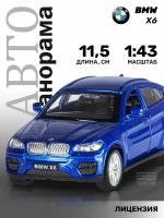 Масштабная модель Автопанорама JB1251253 BMW X6, 1:43, синий