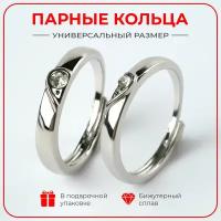 Регулируемые парные кольца №1 для влюбленных, бижутерия безразмерные колечки из нержавеющей стали