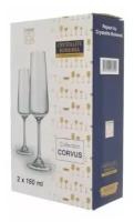 Набор бокалов для шампанского Crystalite Bohemia Corvus/naomi 160мл (2шт)