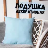 Подушка декоративная MINOKO Classic Light Blue 40x40 см