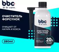 Очиститель форсунок DIESEL BiBiCare 280 мл