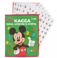 Disney Касса букв, слогов и счета «Учим буквы и цифры», А5, ПВХ, Микки Маус цвет микс