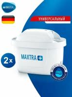 Фильтр в кувшин BRITA MAXTRA+ Универсальный2 Блистере Брита