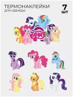 Термонаклейка на одежду Мой маленький пони My Little Pony 7 шт