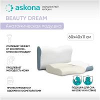 Анатомическая подушка Askona BEAUTY DREAM