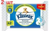 Kleenex Влажная туалетная бумага Classic Clean, 42 листов в упаковке, 2 уп