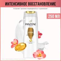 PANTENE Pro-V Шампунь Интенсивное восстановление / для поврежденных и ослабленных волос / Пантин / 250мл