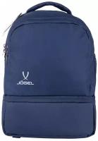 Рюкзак Jögel CAMP Double Bottom JC4BP0121.Z4 с двойным дном, темно-синий